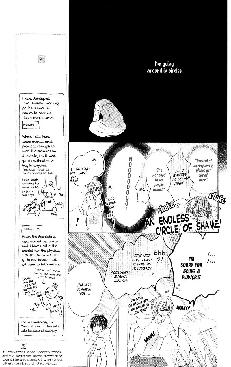 Mizutama Fabric Chapter 2 25